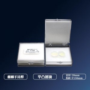 Qi Lin Laser Handschweißgerät Fokuslinse