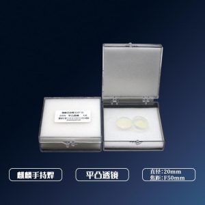 Qi Lin Laser Handschweißgerät Kollimationslinse